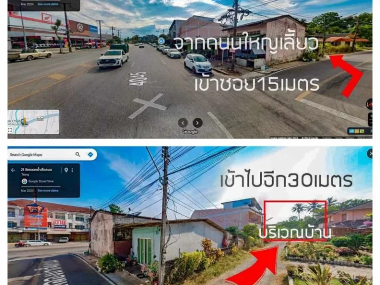 ขายบ้านตรัง ขายบ้านจังหวัดตรัง ขายบ้านตรังในเมือง