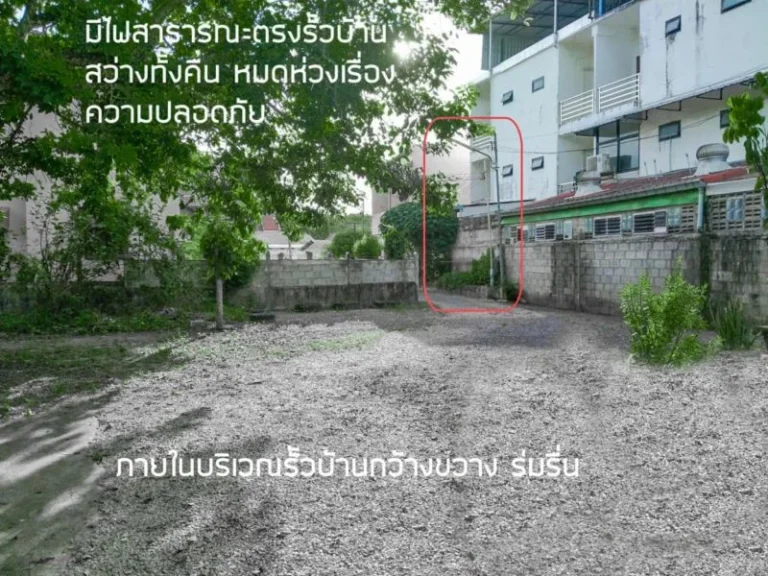 ขายบ้านตรัง ขายบ้านจังหวัดตรัง ขายบ้านตรังในเมือง