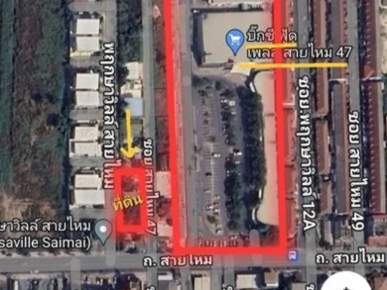 ขายที่ดิน 1761ตรว แถวสายไหม ลำลูกกา สุขาภิบาล5 กรุงเทพ