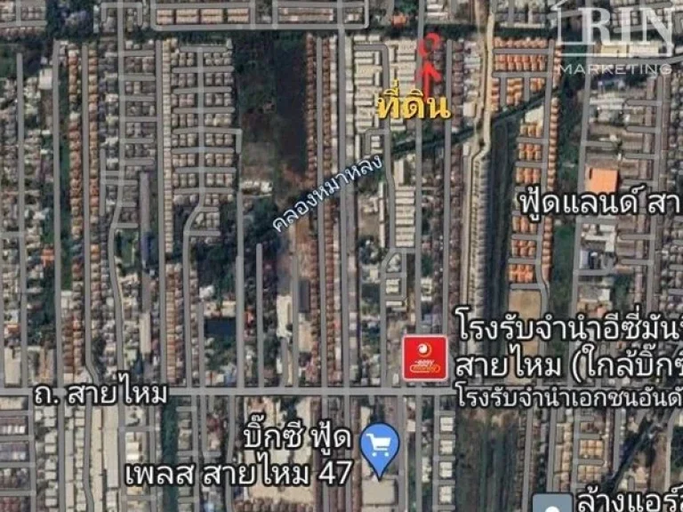 ขายที่ดิน 918 ตรว แถวสายไหม ลำลูกกา สุขาภิบาล5 กรุงเทพ -