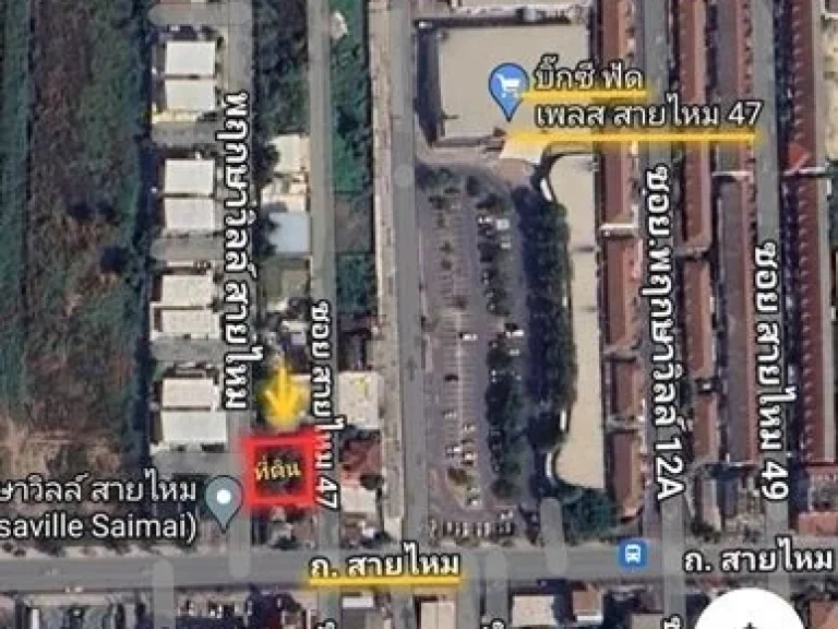 ที่ดิน 885 ตรว - ขนาด 876 ตรว ผังสีเหลือง -