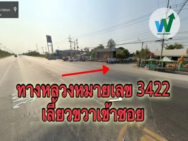 ขายถูกมาก ที่ดินเปล่า เนื้อที่ 400 ตรว ไฟเข้าถึง