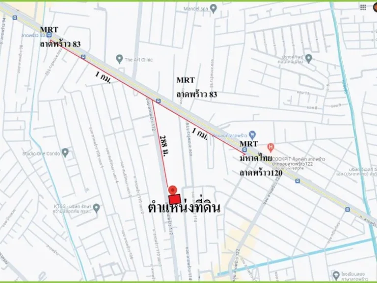 ขายที่ดินต่ำกว่าราคาตลาดที่ดิน ซอยลาดพร้าว 112 แขวงพลับพลา