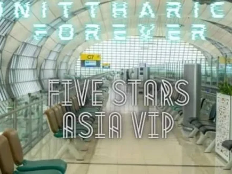 รับสาวๆ ร้อนเงิน อยากมีเงินก้อน มีเงินเก็บ VIP HOTEL