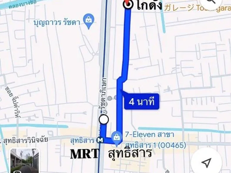 ให้เช่าโกดัง รัชดา ใกล้ MRT สุทธิสาร เดินทางแค่ 4 นาที