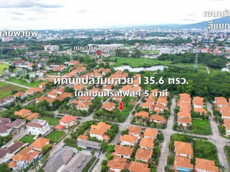 ที่ดินเปล่า แปลงมุมสวย ในโครงการหรู บ้านพิมุกต์ 4 เฟส 1