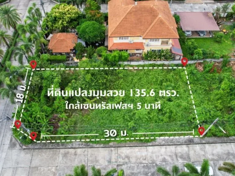 ที่ดินเปล่า แปลงมุมสวย ในโครงการหรู บ้านพิมุกต์ 4 เฟส 1