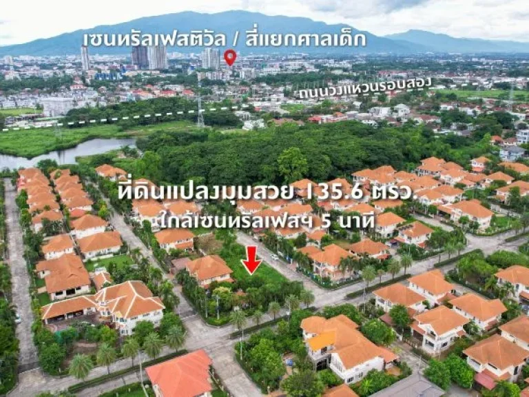 ที่ดินเปล่า แปลงมุมสวย ในโครงการหรู บ้านพิมุกต์ 4 เฟส 1