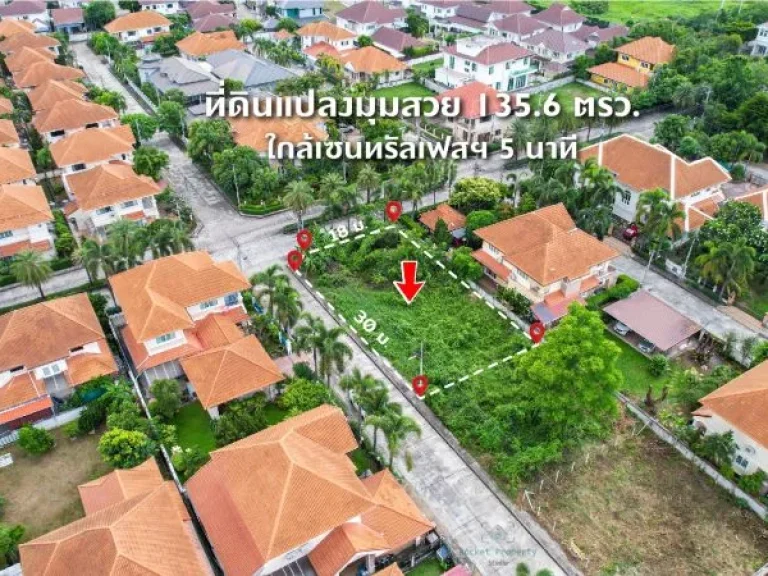 ที่ดินเปล่า แปลงมุมสวย ในโครงการหรู บ้านพิมุกต์ 4 เฟส 1