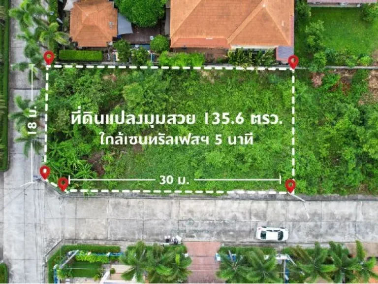 ที่ดินเปล่า แปลงมุมสวย ในโครงการหรู บ้านพิมุกต์ 4 เฟส 1