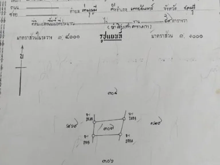 ขายด่วนบ้านพร้อมที่ดิน ติด รรวัดท่าบุญมี ห่างถนน 331 เพียง