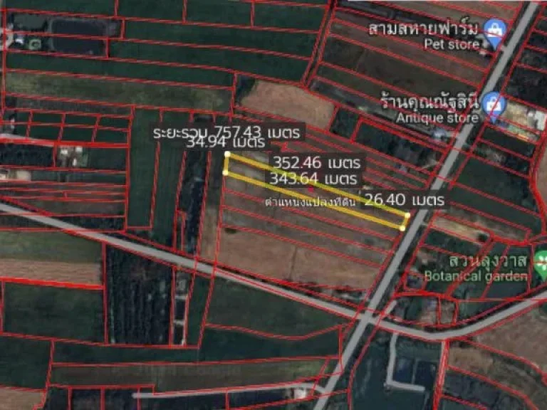 ขายที่ดินเปล่า 5-3-97 ไร่ ใกล้ชุมชนบ้านแหลม เพชรบุรี