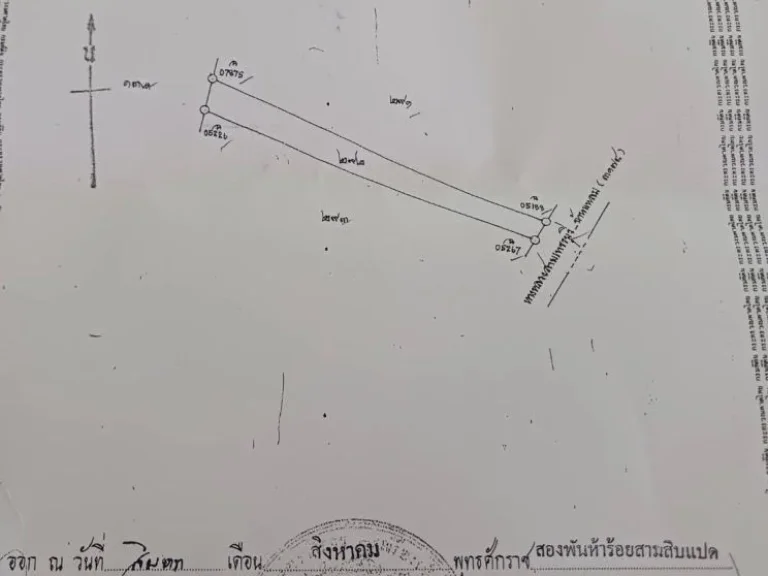 ขายที่ดินเปล่า 5-3-97 ไร่ ใกล้ชุมชนบ้านแหลม เพชรบุรี