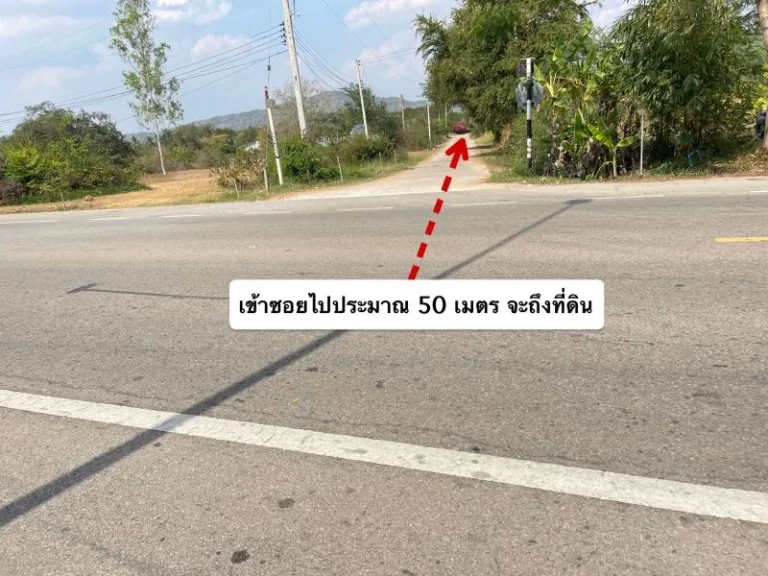 ขายที่ดินโฉนด 4 ไร่ 2 งาน 79 ตรว อสวนผึ้ง จราชบุรี ไร่ละ