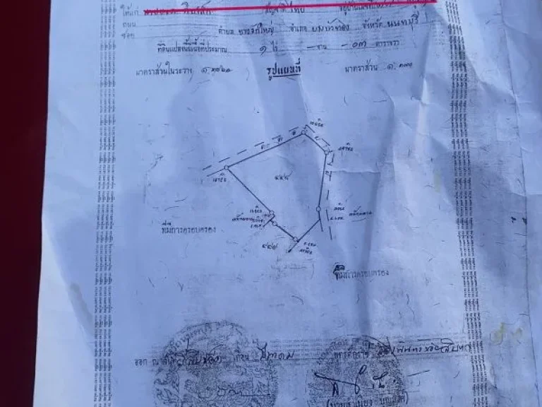 ขายที่ดิน 395 ตรว ติดถนน มีคลอง ตบางรักพัฒนา อบางบัวทอง