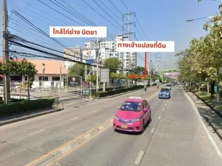 ขายที่ดินประชาชื่นงามวงค์วาน 161 ตรวเข้าซอยแค่ 130 เมตร ใกล้