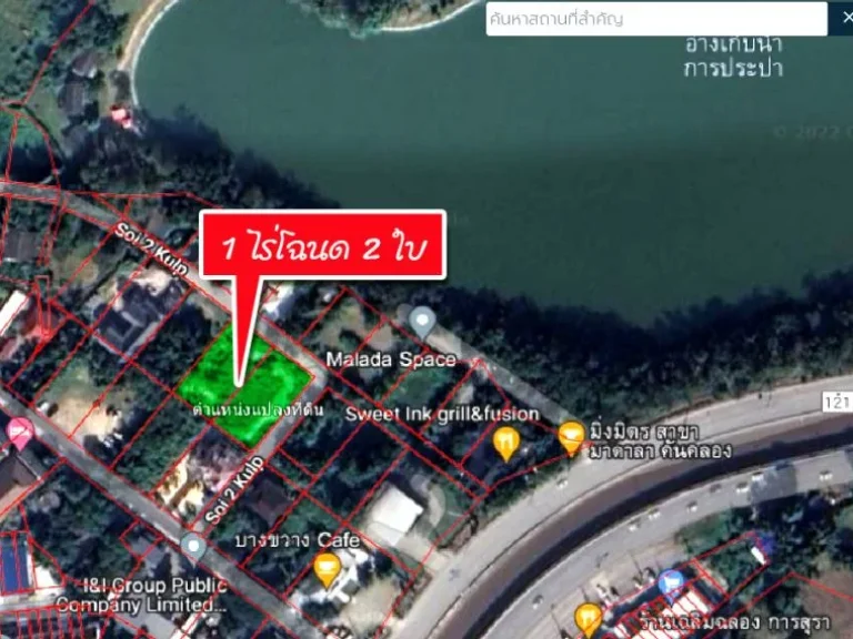 ที่ดินโซนด้านหลังมหาวิทยาลัยเชียงใหม่ ใกลล้ถนนคลองชลประทาน