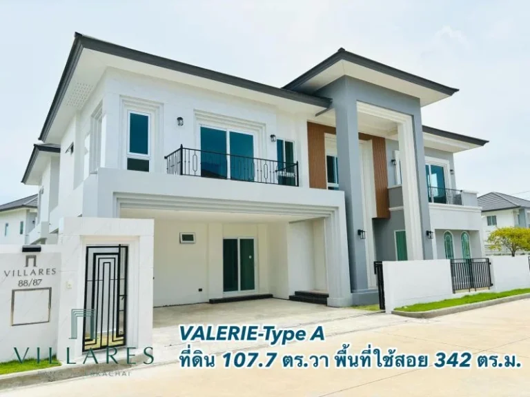 ขายบ้านเดี่ยวสองชั้น Type A VALERIE วิลลาเลสพระราม2