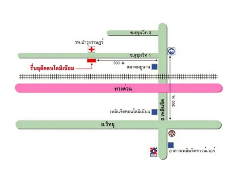 ขายคอนโด รื่นฤดี สุขุมวิท ซอย 1 ใกล้ BTS เพลินจิต 400 เมตร