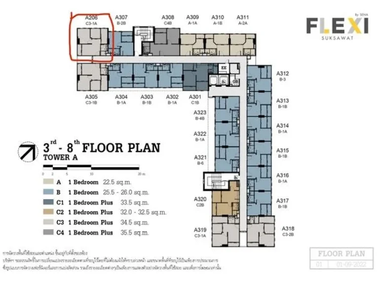 ขายดาวน์ Flexi Suksawat 345 ตรม ด่วนที่สุด ขายขาดทุน