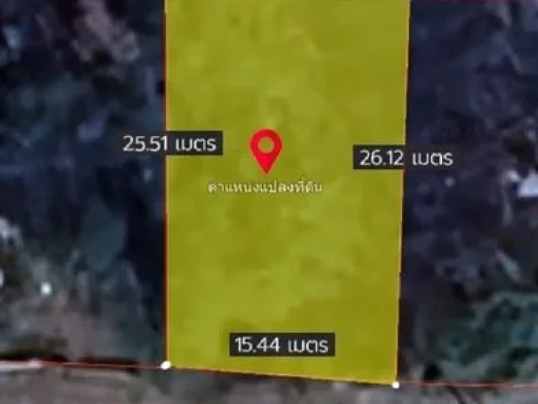 ขายที่ดิน 100 ตรว ซอยร่วมสุข58 บ้านใหม่ เมืองปทุมธานี