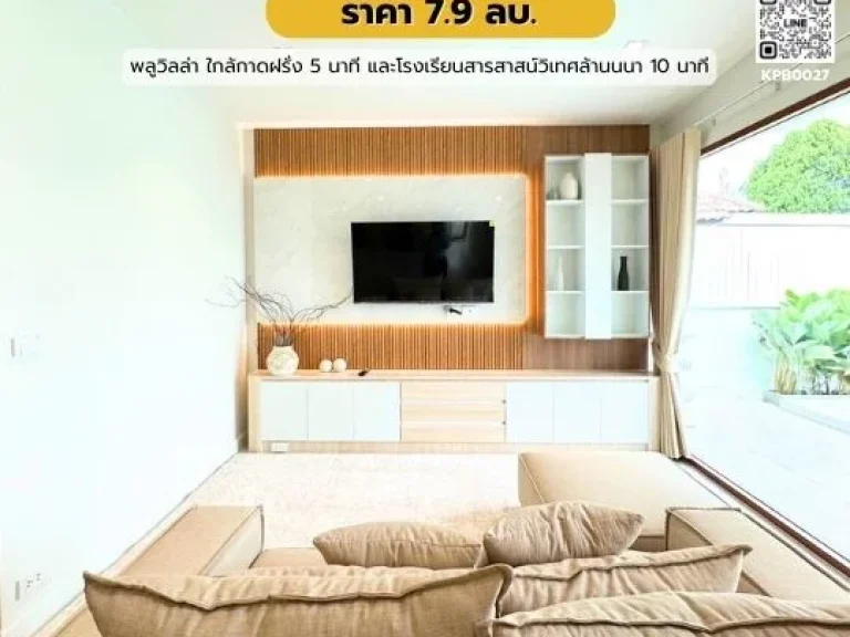 ปลดล็อคบ้านในฝันของคุณ กับ Pool Villa วิวดอย เชียงใหม่