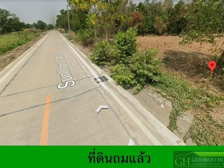 ขายที่ดิน 2-0-9 ไร่ ซอยไอยรา 29 คลองสอง คลองหลวง ปทุมธานี