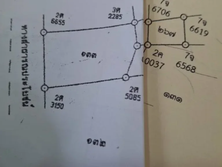 ขายสวนทุเรียนจำนวน6ไร่ ตนายายอาม อนายายอาม จจันทบุรี