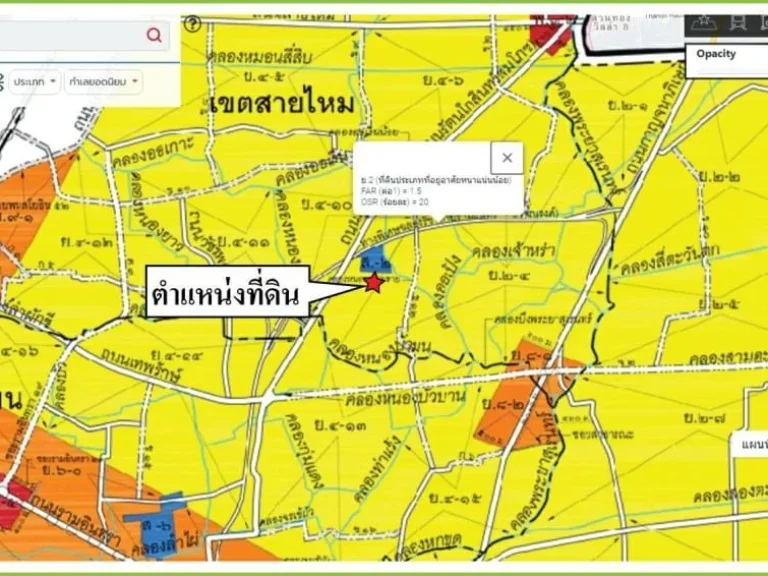 ขายที่ดินถมแล้ว ต่ำกว่าราคาตลาด ที่ดินสุขาภิบาล 5 ซอย 32 แยก3