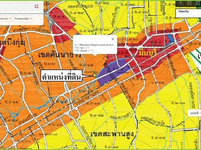 ขายที่ดินต่ำกว่าราคาตลาด ที่ดินติดถนนซอยเสรีไทย 83