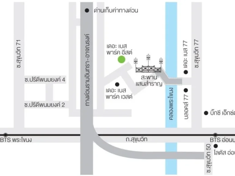 มีหลายห้อง เดอะ เบส พาร์คอีสต์ สุขุมวิท 77 ตรงข้ามบิ๊กซี