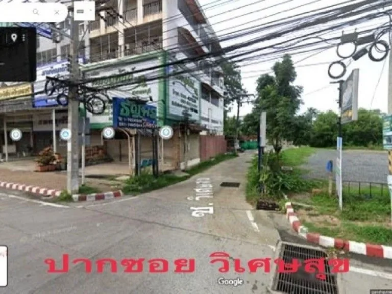 ที่ดินเปล่าแปลงมุม ซวิเศษสุข ตท่าศาลา อเมืองลพบุรี