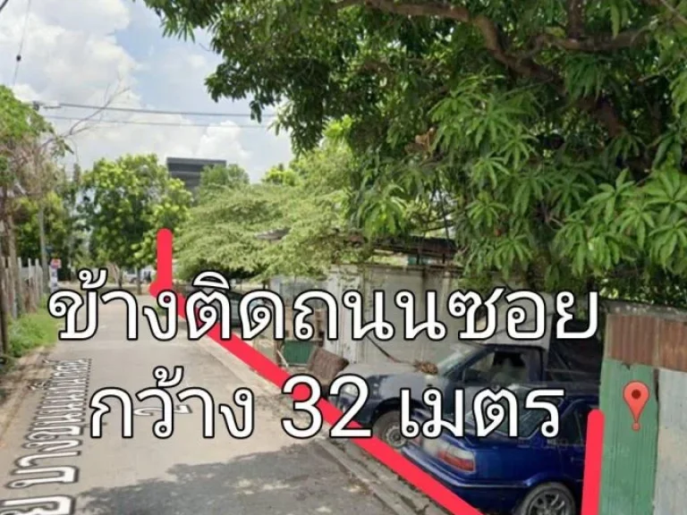 ขายที่ดินติดถนนพุทธมณฑลสาย 1 ตลิ่งชัน ที่ดิน 318 ตารางวา