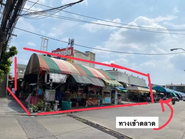 ขายที่ดิน 2237 ตรว ทำเลดีมาก ติดถนนใหญ่ และถนนนวมินทร์ 139