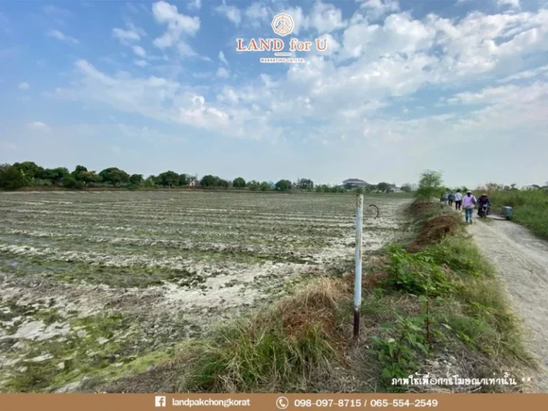 ขายที่ดินย่านบางพลี ทำเลดี ใกล้สนามบินสุวรรณภูมิ