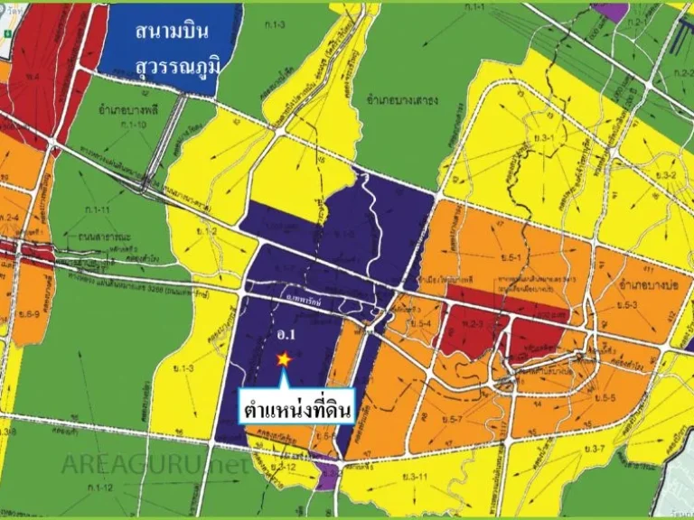 ขายถูกมากๆ ต่ำกว่าราคาตลาด ที่ดินผังสีม่วง บนถนนเทพารักษ์ กม