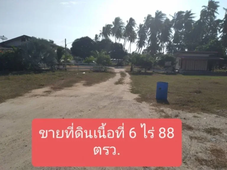 ขาย ที่ดิน พร้อมสิ่งปลูกสร้างคลองวาฬ เมืองประจวบ 6 ไร่ 1 งาน