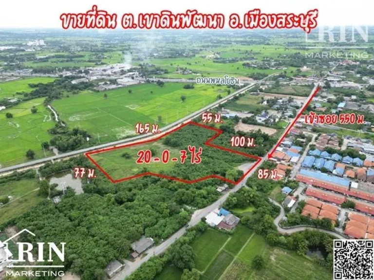 ขายที่ดินเพื่อการพัฒนาโครงการหมู่บ้านที่สมบูรณ์แบบของทำเลที่