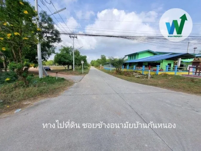 ขาย ที่ดินเปล่า ถมแล้ว เนื้อที่ 4186ตรว 1ไร่ 186 ตรว