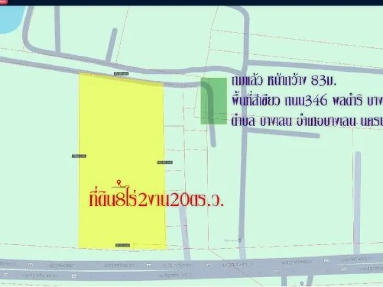 ที่ดิน8ไร่2งาน20ตรว ถมแล้ว หน้ากว้าง 83ม พื้นที่สีเขียว