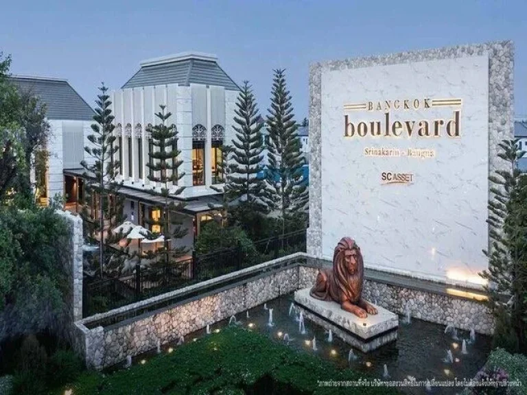 ขายบ้านเดี่ยว 2 ชั้น โครงการ Bangkok boulevard ศรีนครินทร์ -