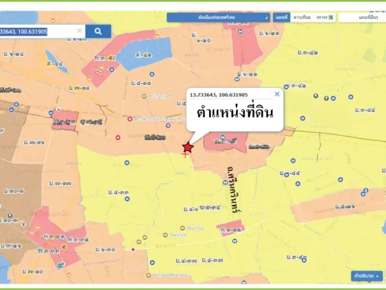 ขายที่ดินถูกต่ำกว่าราคาตลาด ที่ดินถมแล้ว ถพัฒนาการ ซอย44