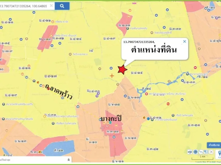 ขายถูกต่ำกว่าตลาด ที่ดินถมแล้ว 100 ตารางวา ซอยนวมินทร์ 59 แยก