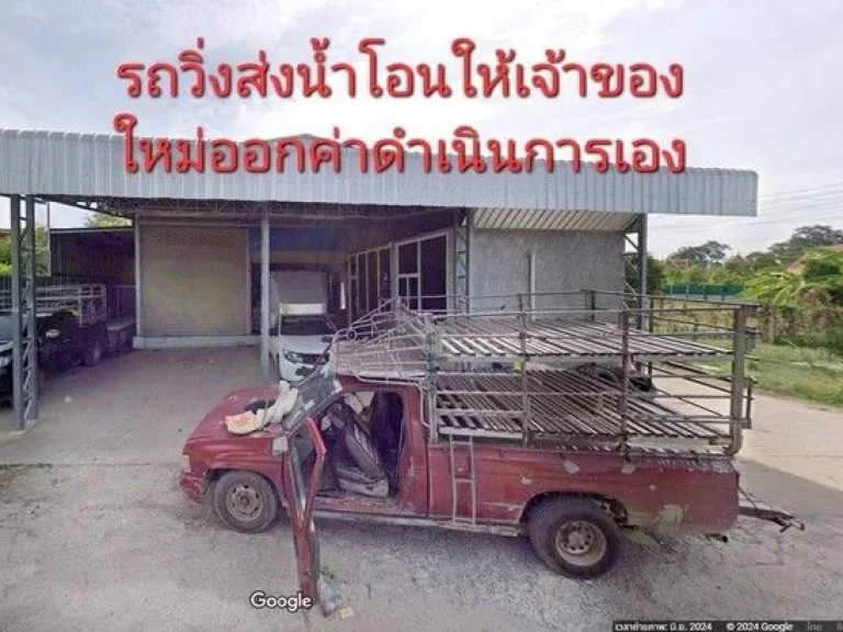 ขายกิจการโรงงานพร้อมบ้าน ราคาถูก อำเภอเมือง จังหวัดชัยนาท