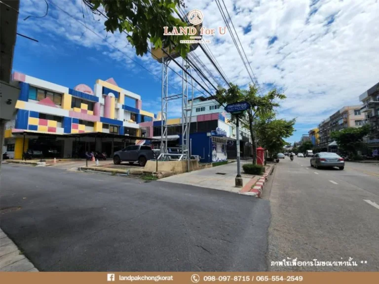 ขายที่ดินติดถนนลาดพร้าว-วังหิน พร้อมอาคาร 3ชั้น พื้นที่ใช้สอย