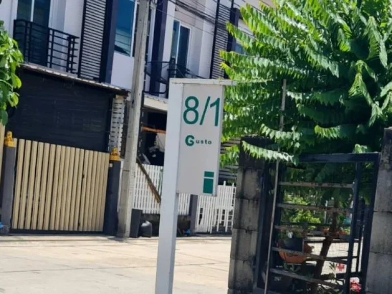 ขายทาวน์โฮม หมู่บ้าน กัสโต้-ท่าน้ำนนท์ 186 ตรว รีโนเวทใหม่