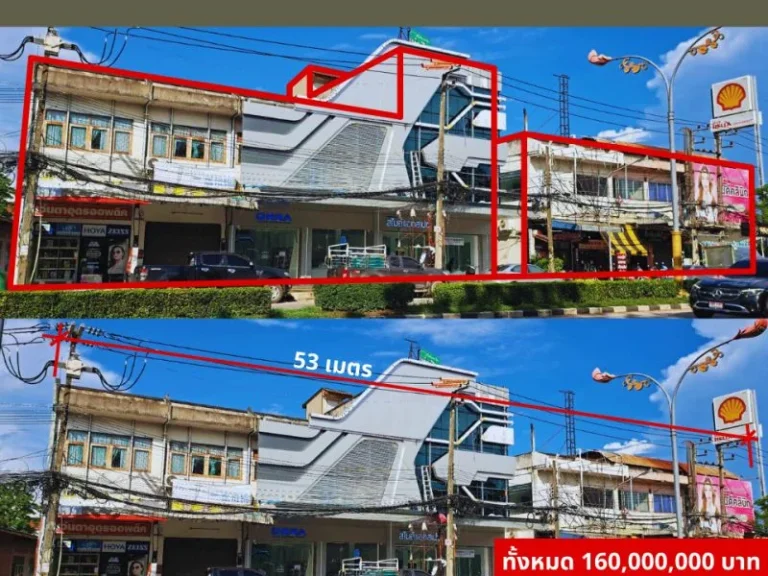 ขายที่ดิน3ไร่พร้อมอาคารพาณิชย์12คูหา ติดถนนทหารมิตรภาพ