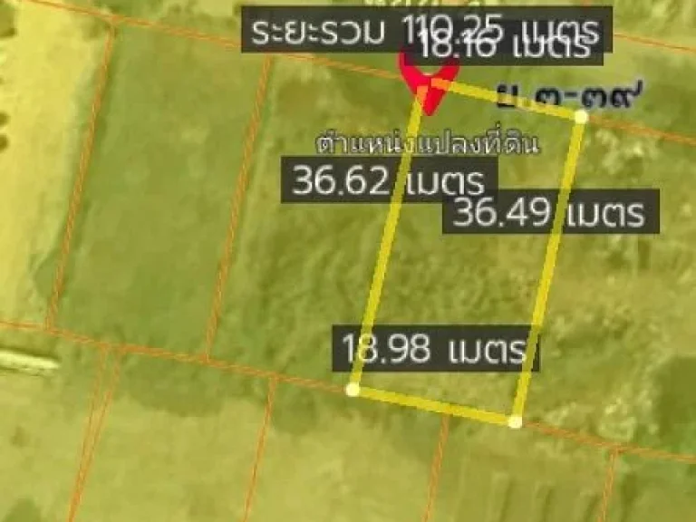 ขายที่ดิน ถนนเคะหะร่มเกล้า ซอย 70 เนื้อที่ที่ดิน 382 ตรว มี