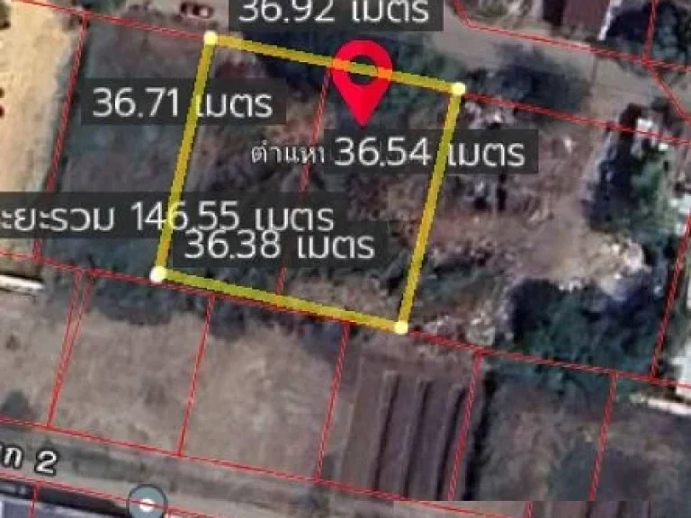 ขายที่ดิน ถนนเคะหะร่มเกล้า ซอย 70 เนื้อที่ที่ดิน 382 ตรว มี