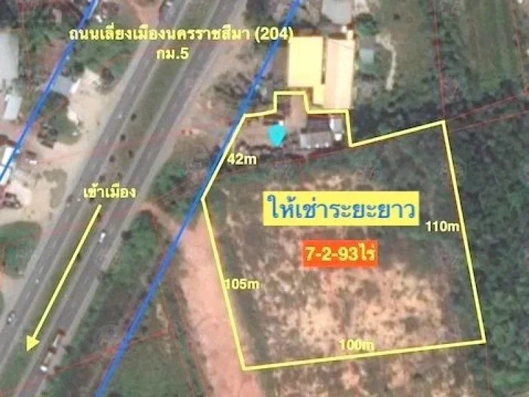 ให้เช่าระยะยาวที่ดินติดถนนเลี่ยงเมือง204เนื้อที่